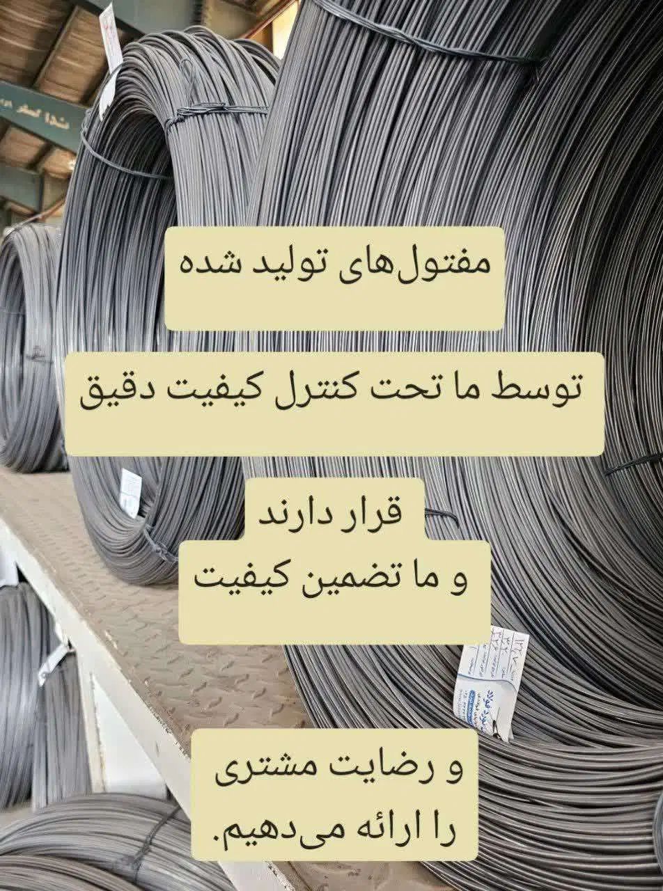 نیروی ساده آقا وفنی برقکار  وحسابدار خانم|استخدام صنعتی، فنی، مهندسی|قم, باسکول|دیوار