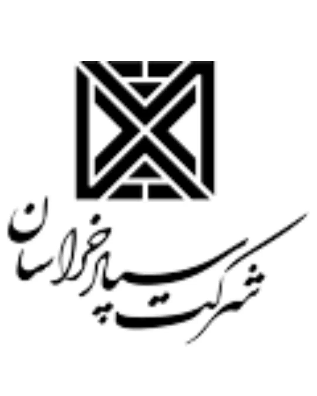 فروش سهام سپاد،مجمع انبار، زمین گمرک ،اراضی تجاری|پیش‌فروش املاک|مشهد, امام خمینی|دیوار