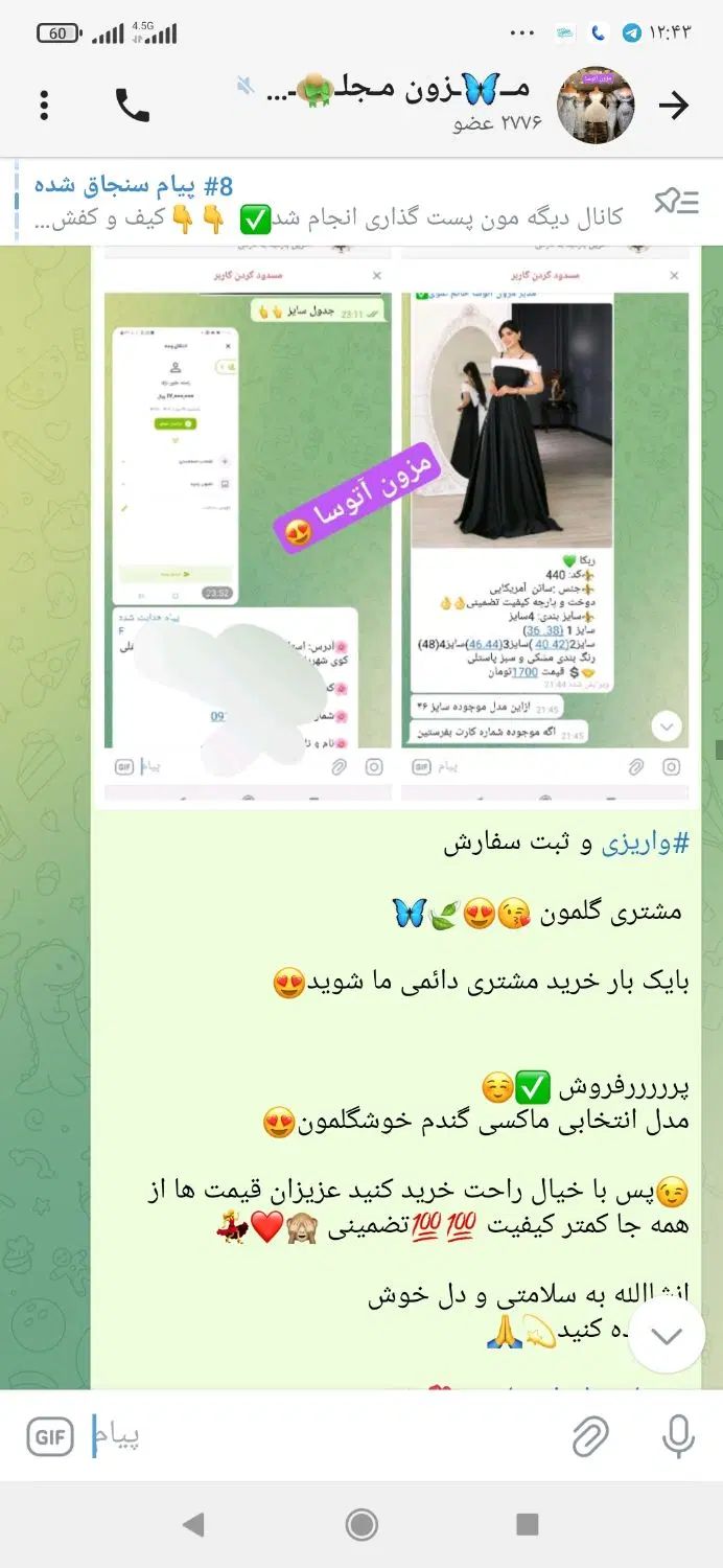 فروش حضوری و آنلاین پوشاک همراه با کد تخفیف مشتری|لباس|اصفهان, شهرک صنعتی مولانا|دیوار