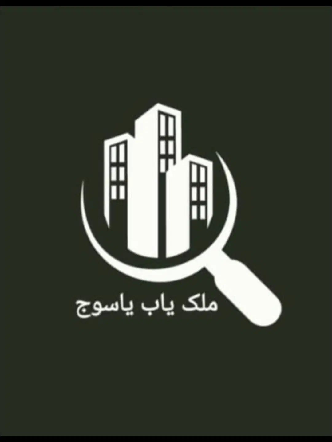 پیش فروش آپارتمان ۱۳۵ متر/ راهنمایی/ گلستان|پیش‌فروش املاک|یاسوج, |دیوار