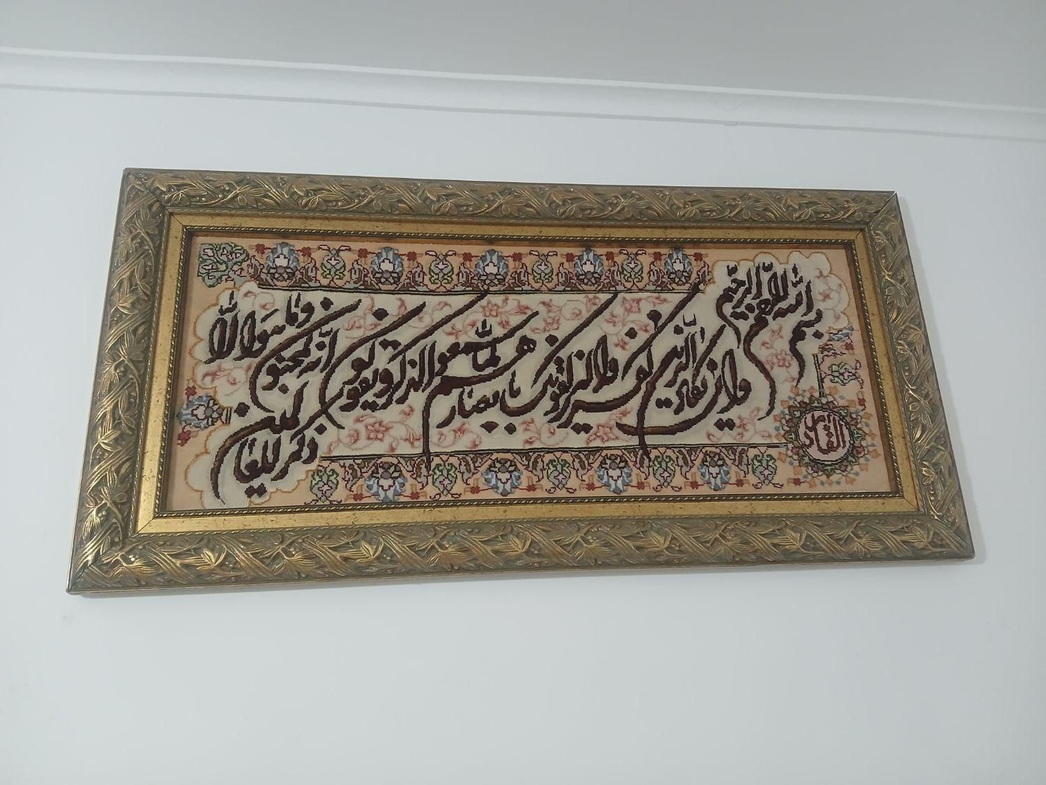 سلام تابلو فرش ابریشم در حد نو|تابلو فرش|سمنان, |دیوار