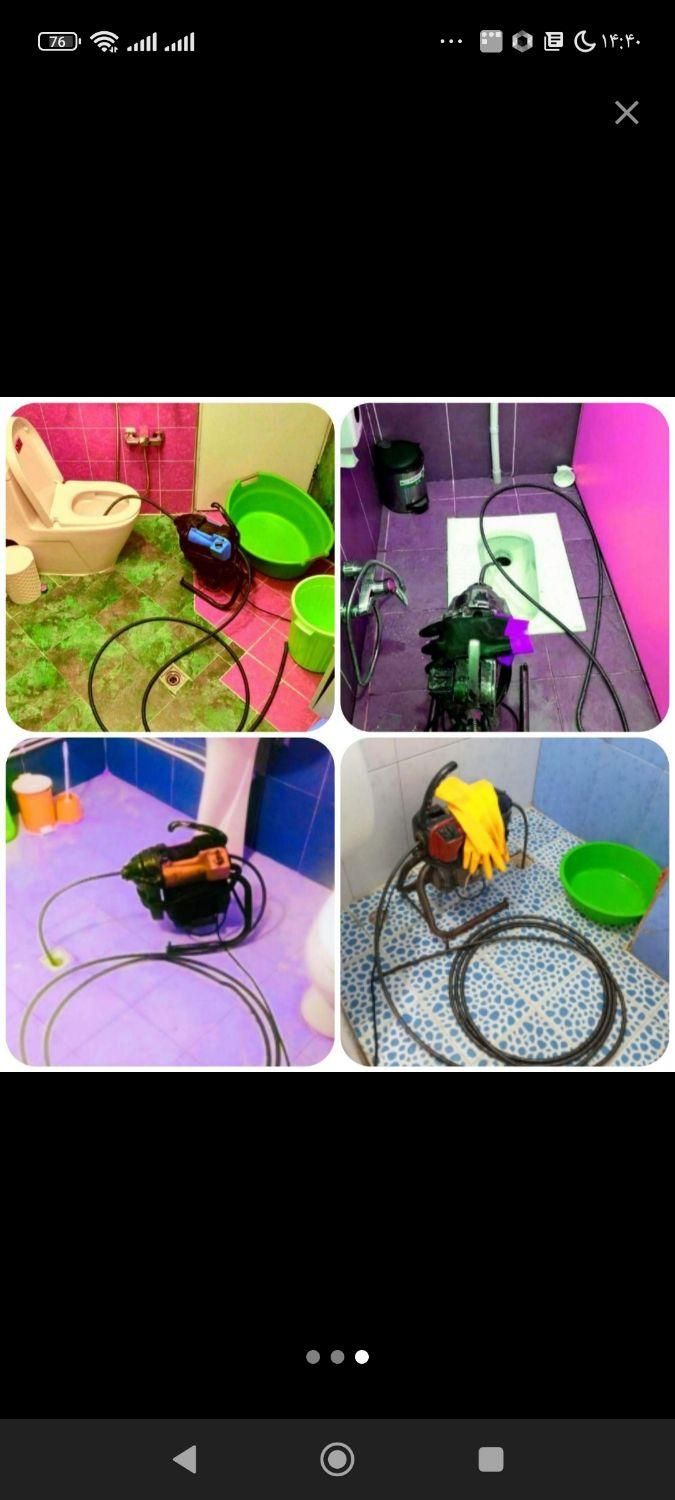 لوله بازکنی(دولتی) با20%تخفیف ارزانترین قیمت فنرزن|خدمات پیشه و مهارت|یزد, |دیوار