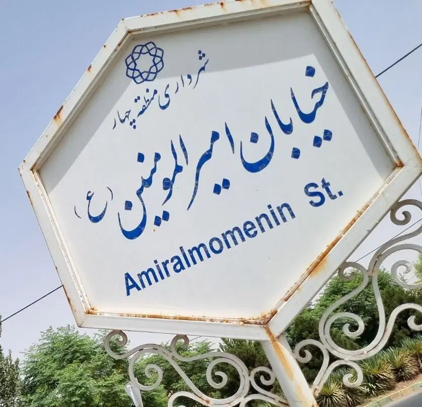 آپارتمان اجاره۹۳متر/طبقه۴/قواره دوم امیرالمومنین|اجارهٔ آپارتمان|کاشان, شهرک سایپا|دیوار