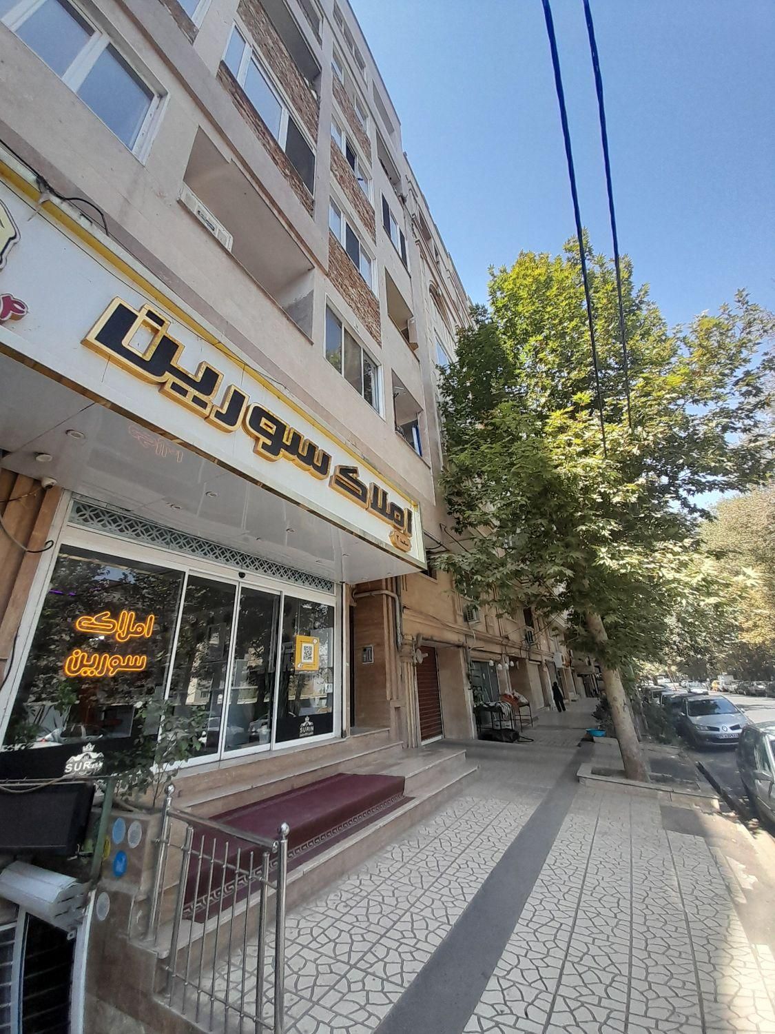 استخدام مشاور در سورین|استخدام بازاریابی و فروش|کرج, گلشهر|دیوار