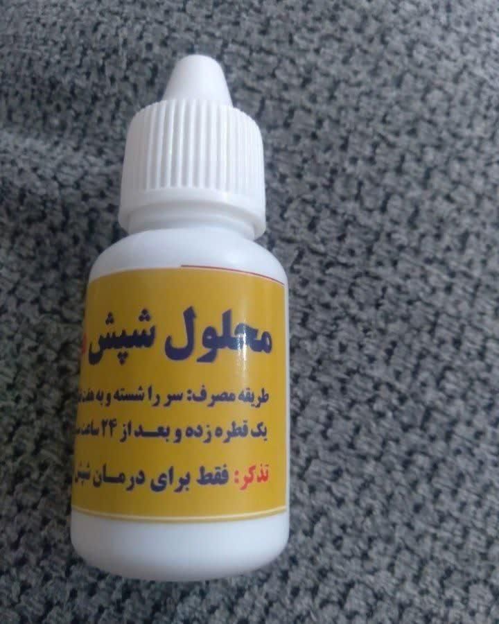 قطره شپش صددرصدتضمینی به مدت سه روزازشرشپش راحت ش|آرایشی، بهداشتی، درمانی|گرگان, |دیوار