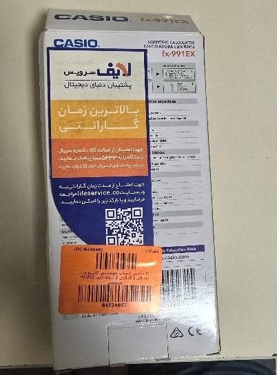 ماشین حساب کاسیو fx 991|لوازم التحریر|تهران, امیرآباد|دیوار