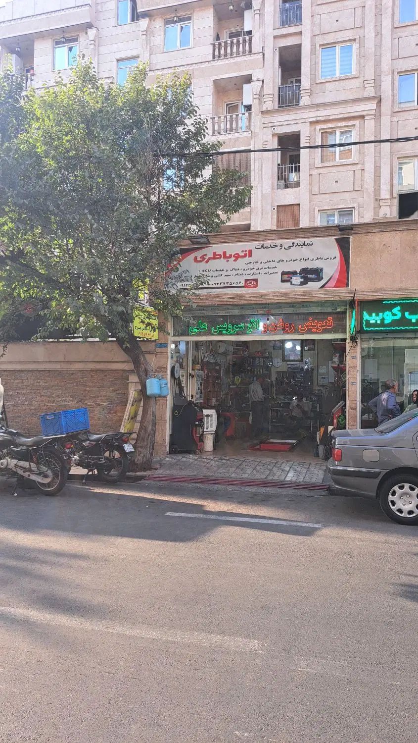 باطریسازی حرفه ای ،تعمیرکار برق خودرو نیازمندم|استخدام صنعتی، فنی، مهندسی|تهران, نیروی هوایی (پیروزی)|دیوار