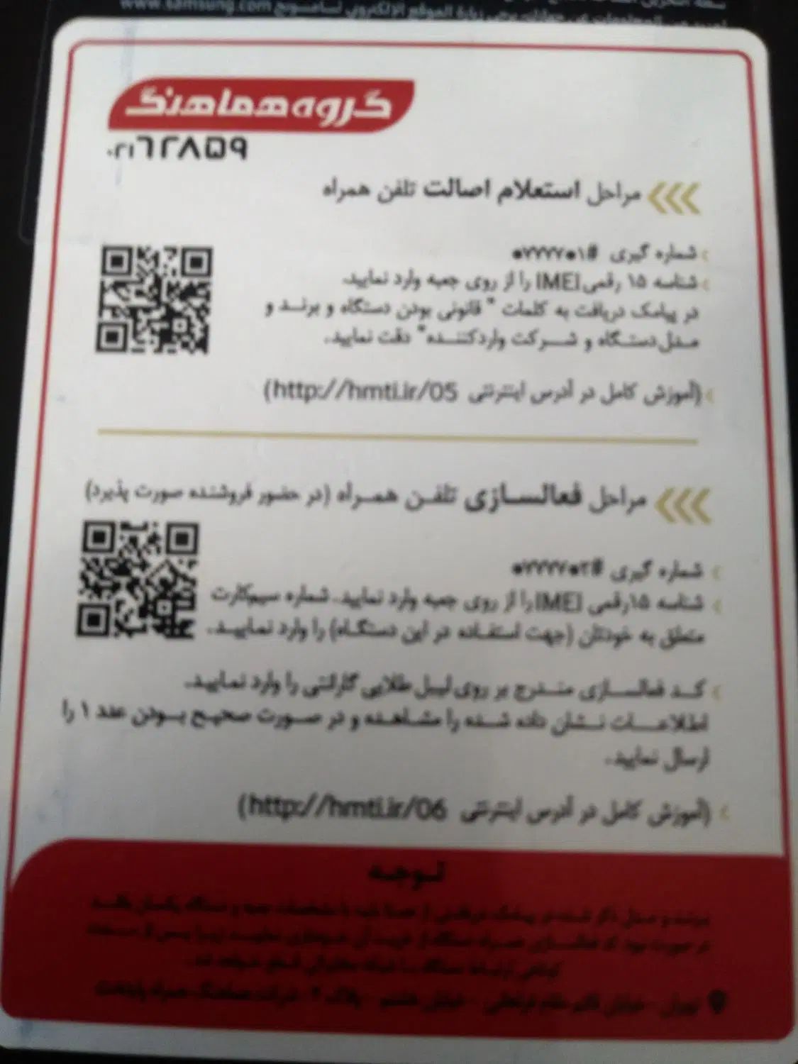سامسونگ S24 FE|موبایل|تبریز, |دیوار