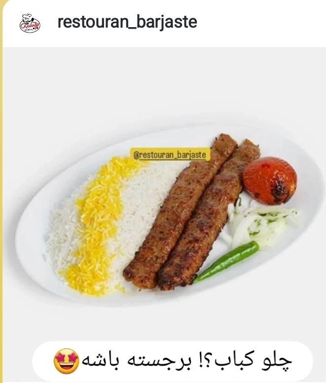 رستوران برجسته غذای برجسته|خدمات پذیرایی، مراسم|بجنورد, |دیوار