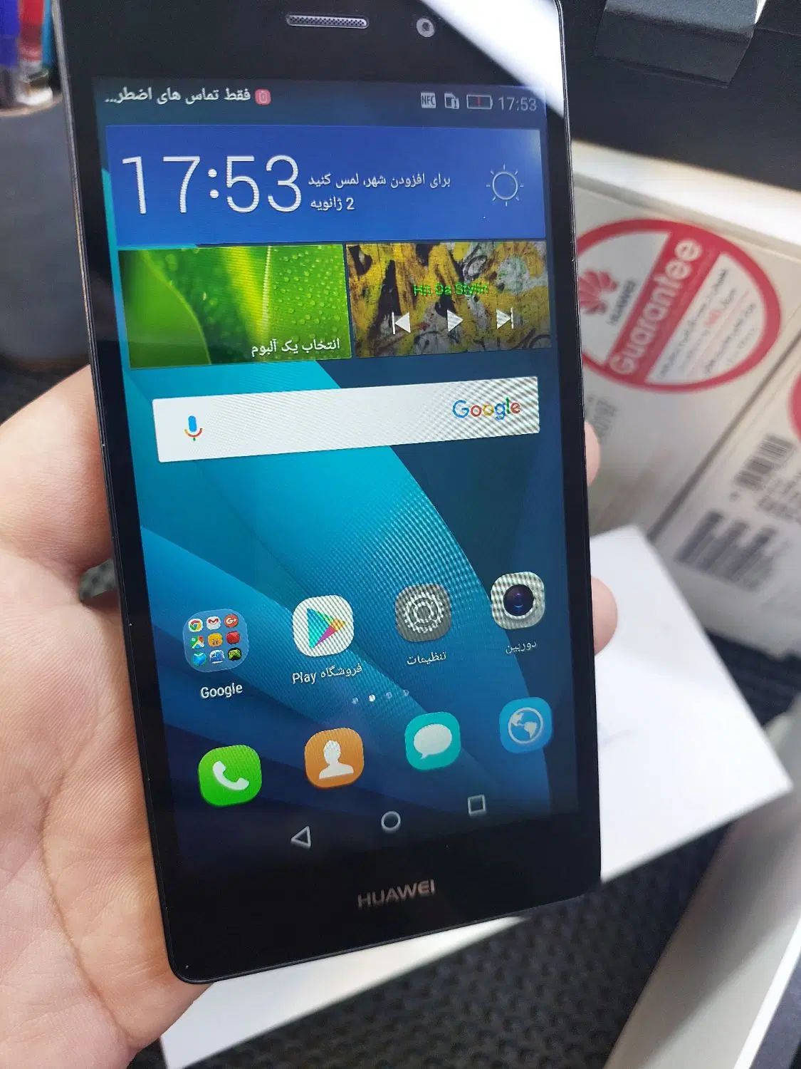 P8lite سال 2017 آکبند|موبایل|مشهد, جنت|دیوار