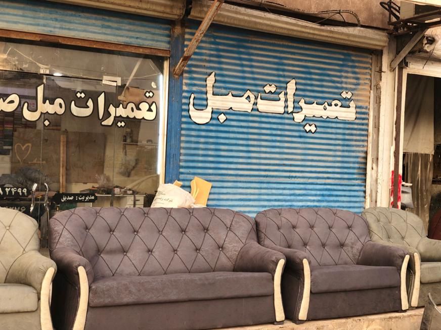 تعمیرات وشستشو انواع مبلمان|خدمات پیشه و مهارت|اهواز, شهرک دانشگاه|دیوار