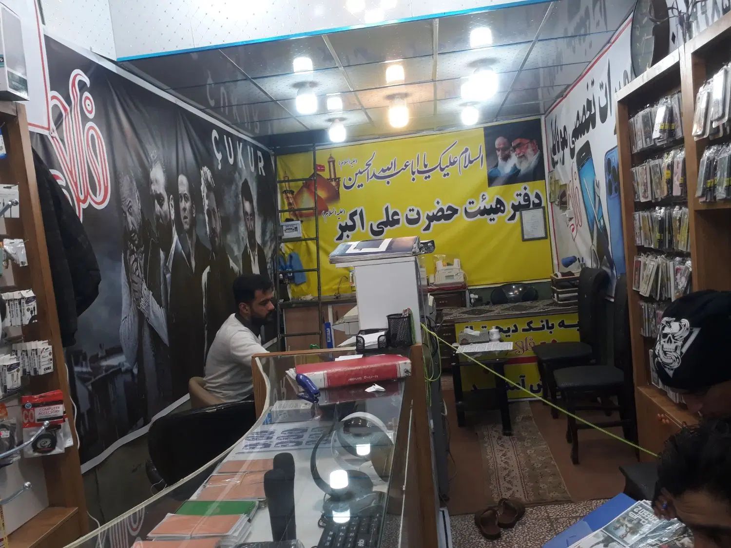 واگذاری وهمکاری یک مغازه کافینت آمادبکار۲سال سابقه|استخدام خدمات فروشگاه و رستوران|قم, آذر (نکویی)|دیوار
