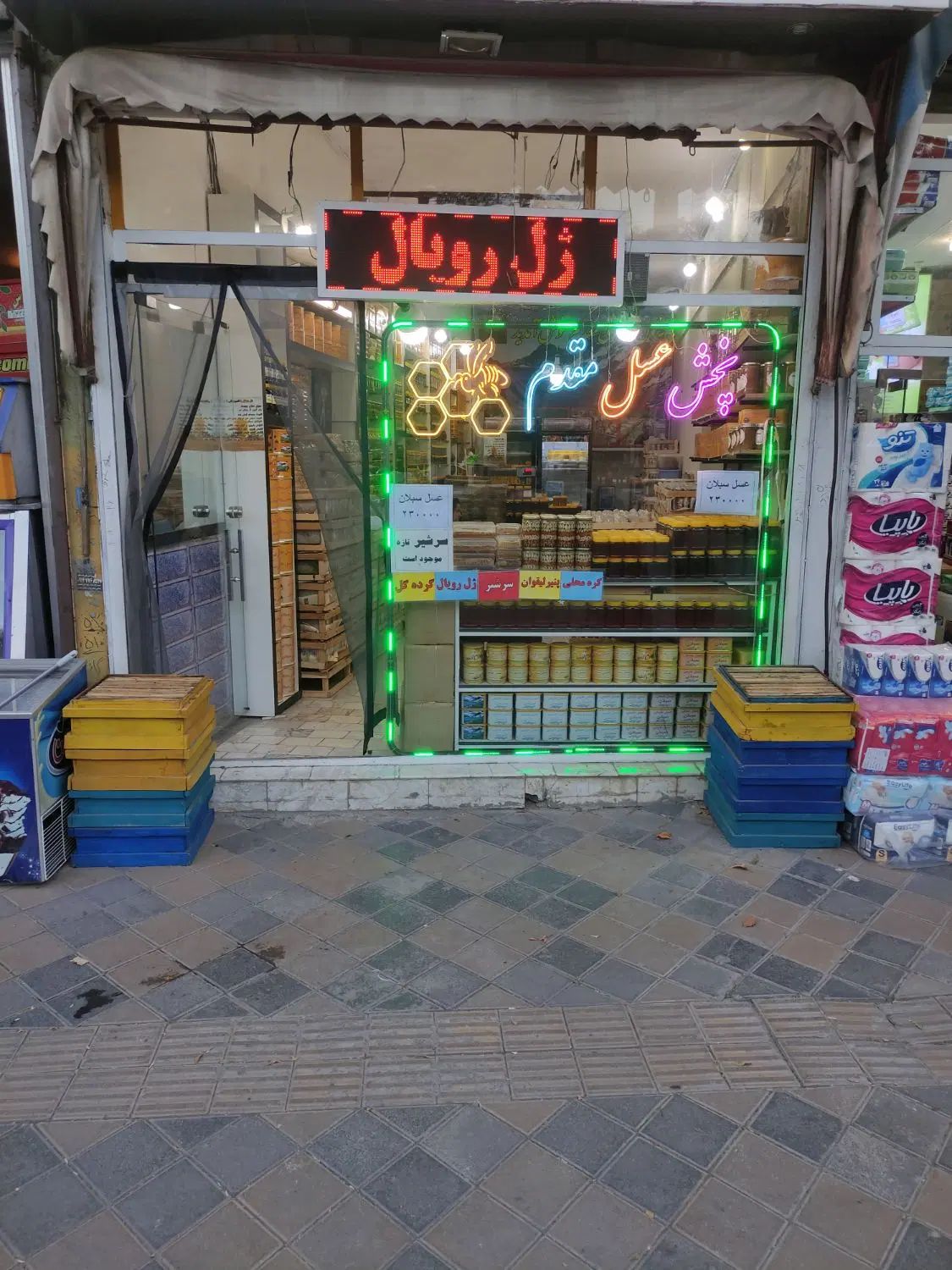 عسل سبلان سراب کریستالی خوی ژل رویال گرده گل|عمده‌فروشی|اردبیل, |دیوار