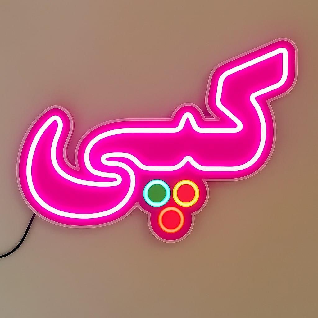 تابلو ال ای دی، نئون و برجسته|فروشگاه و مغازه|اصفهان, دهنو|دیوار