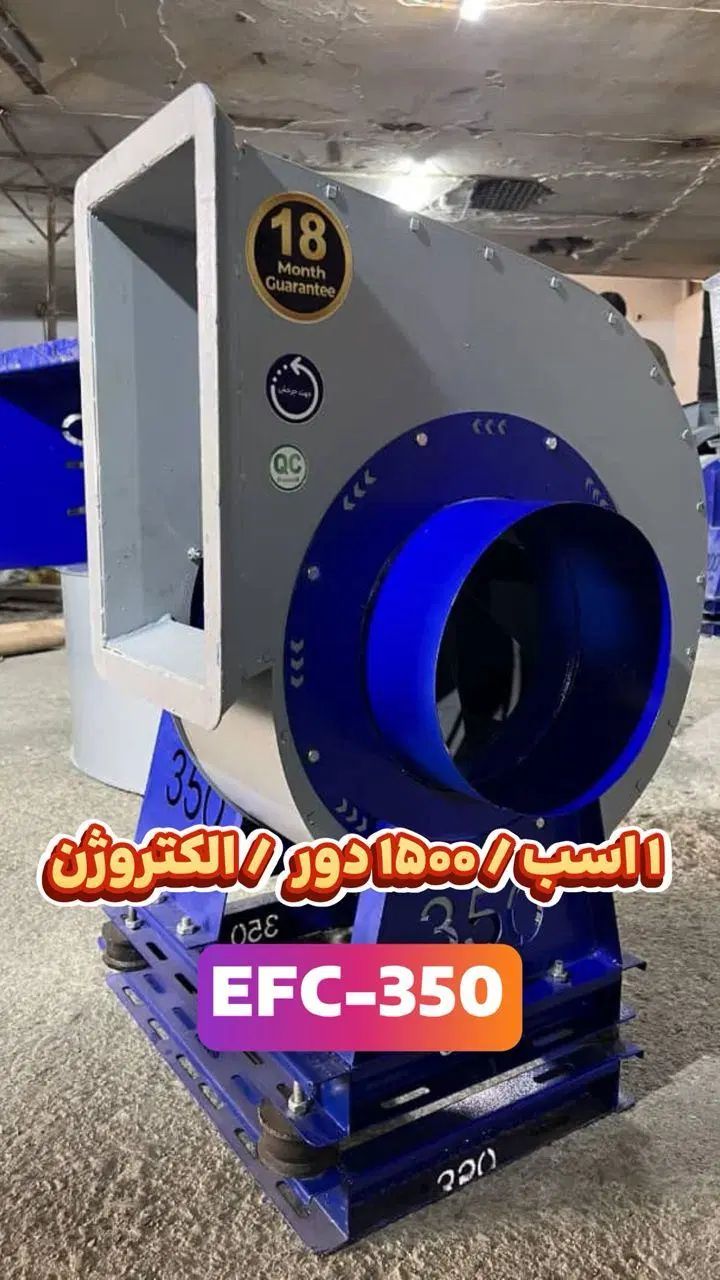 فن سانتریفیوژ 1 اسب 1500 دور صنعتی لیزری/جوشی|ماشین‌آلات صنعتی|اصفهان, زهران|دیوار