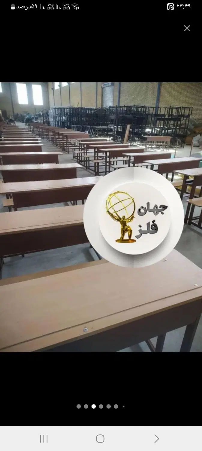 نیمکت|صندلی و نیمکت|کرج, برغان|دیوار