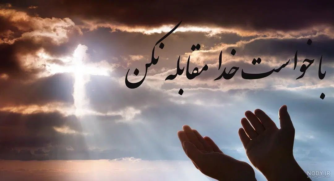 راهنمایی|فعالیت داوطلبانه|اصفهان, ارزنان|دیوار