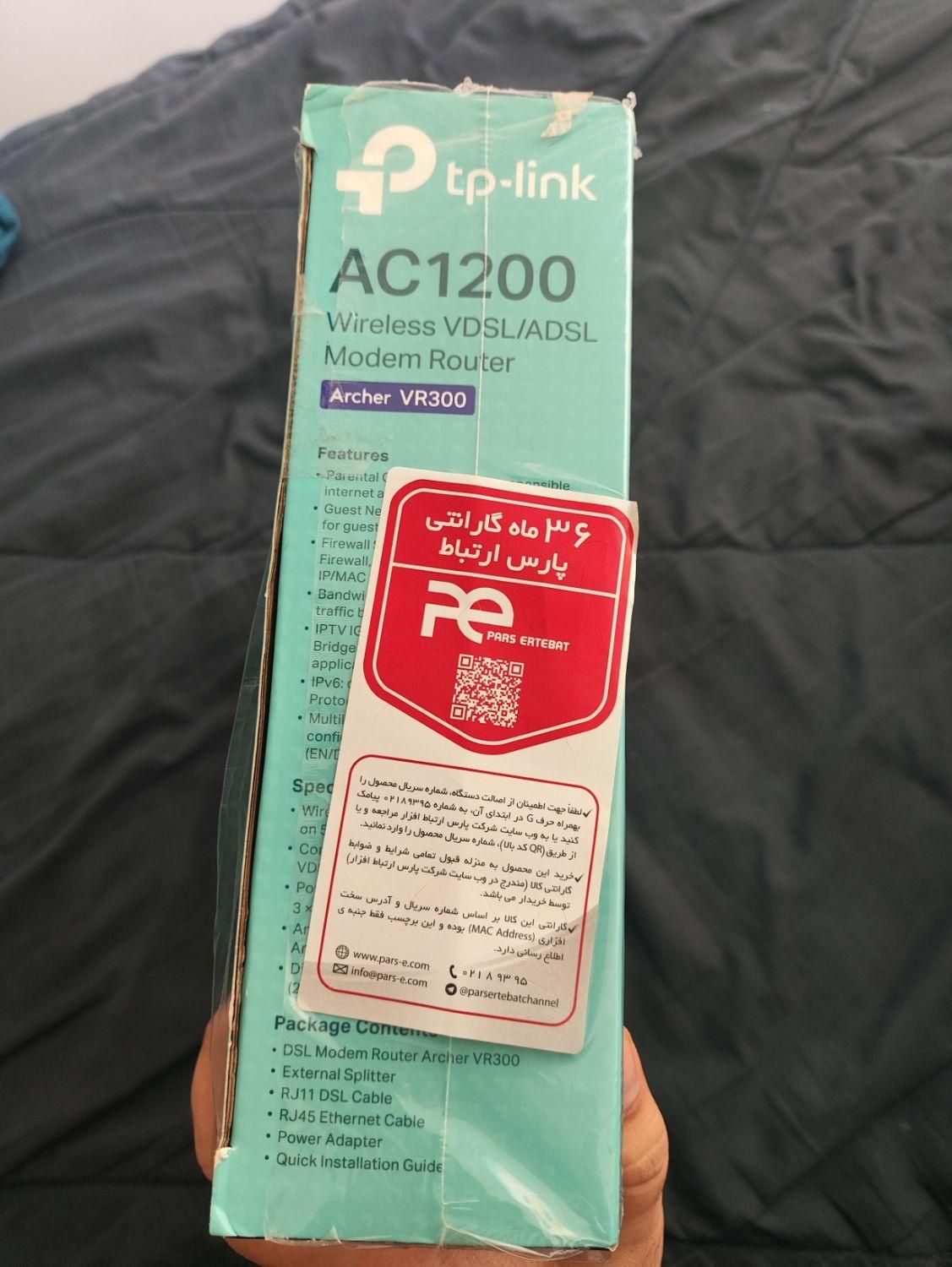archer vr300 ac1200 مودم|مودم و تجهیزات شبکه|تهران, باغ فیض|دیوار