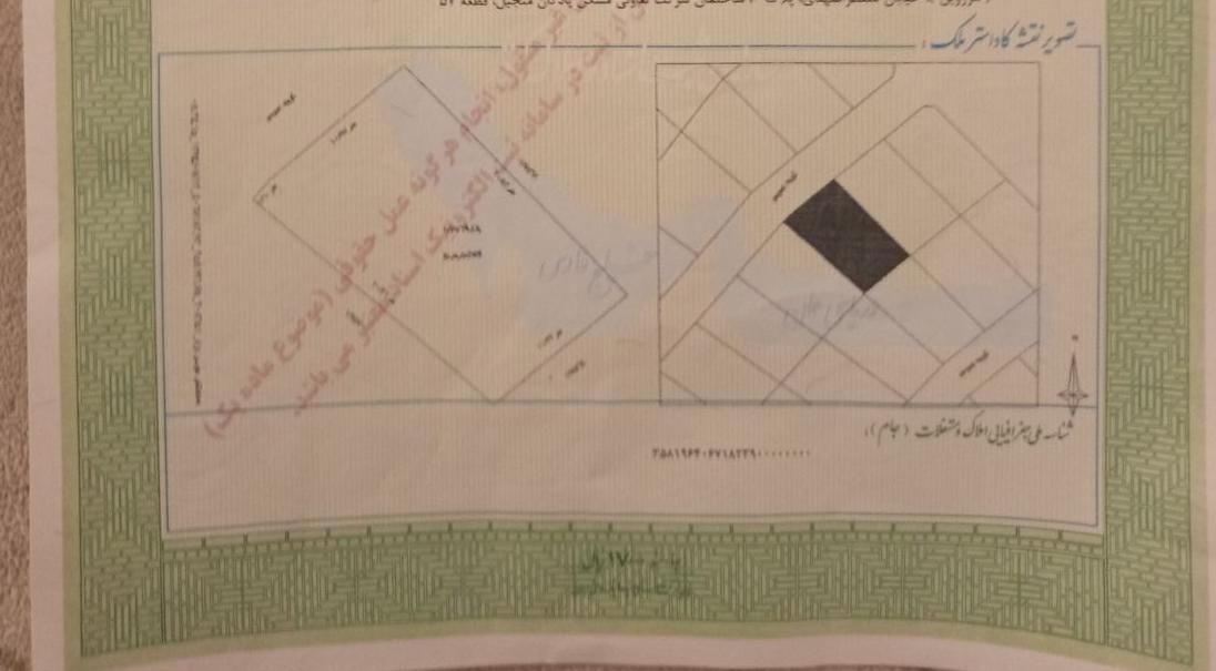 فروش زمین|فروش زمین و ملک کلنگی|منجیل, |دیوار