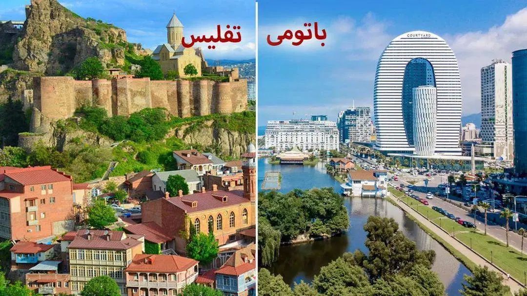 تور باتومی|تور و چارتر|اصفهان, خلیل آباد|دیوار