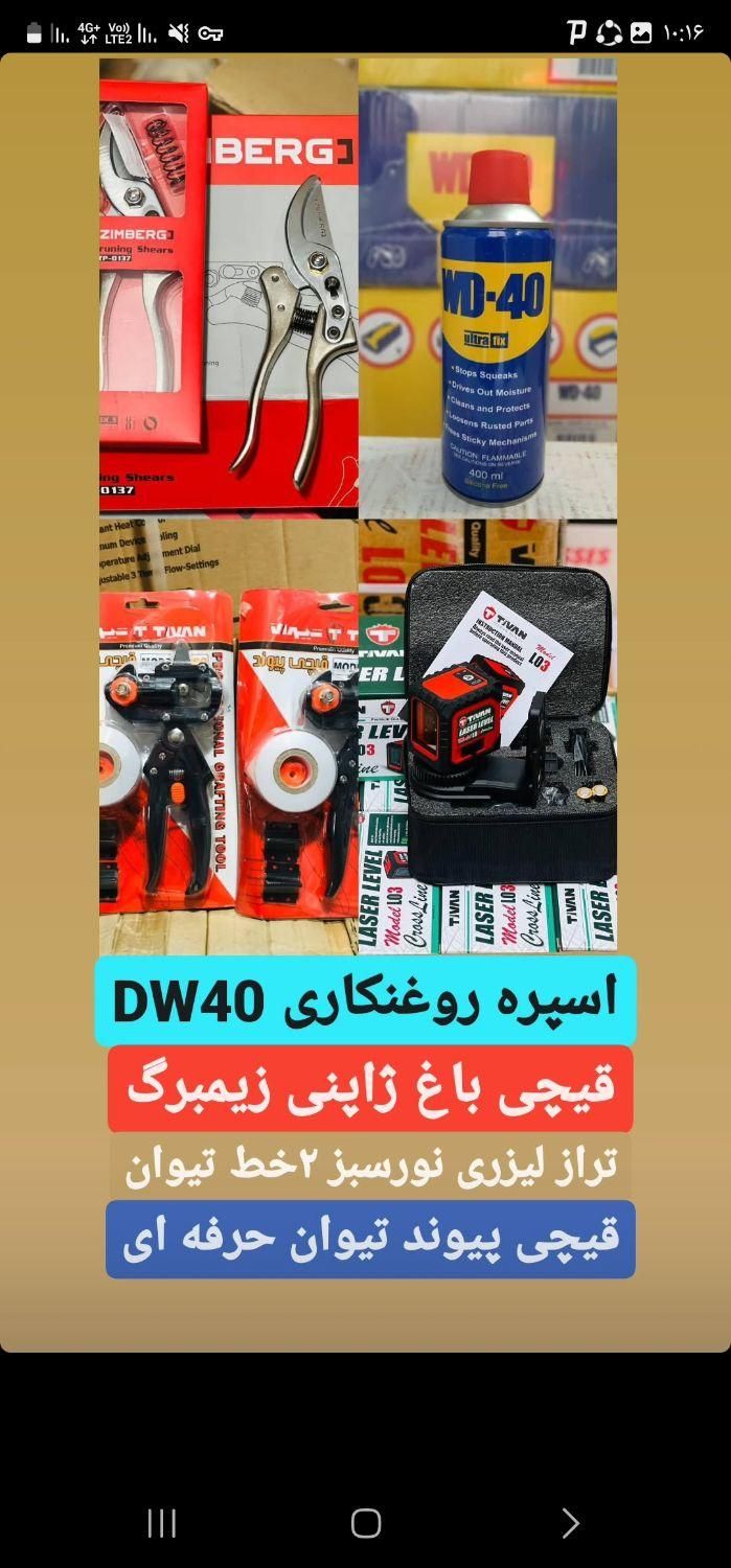 انواع کارواش دینامی زغالی کره ای اصل|ماشینآلات صنعتی|بیرجند, |دیوار