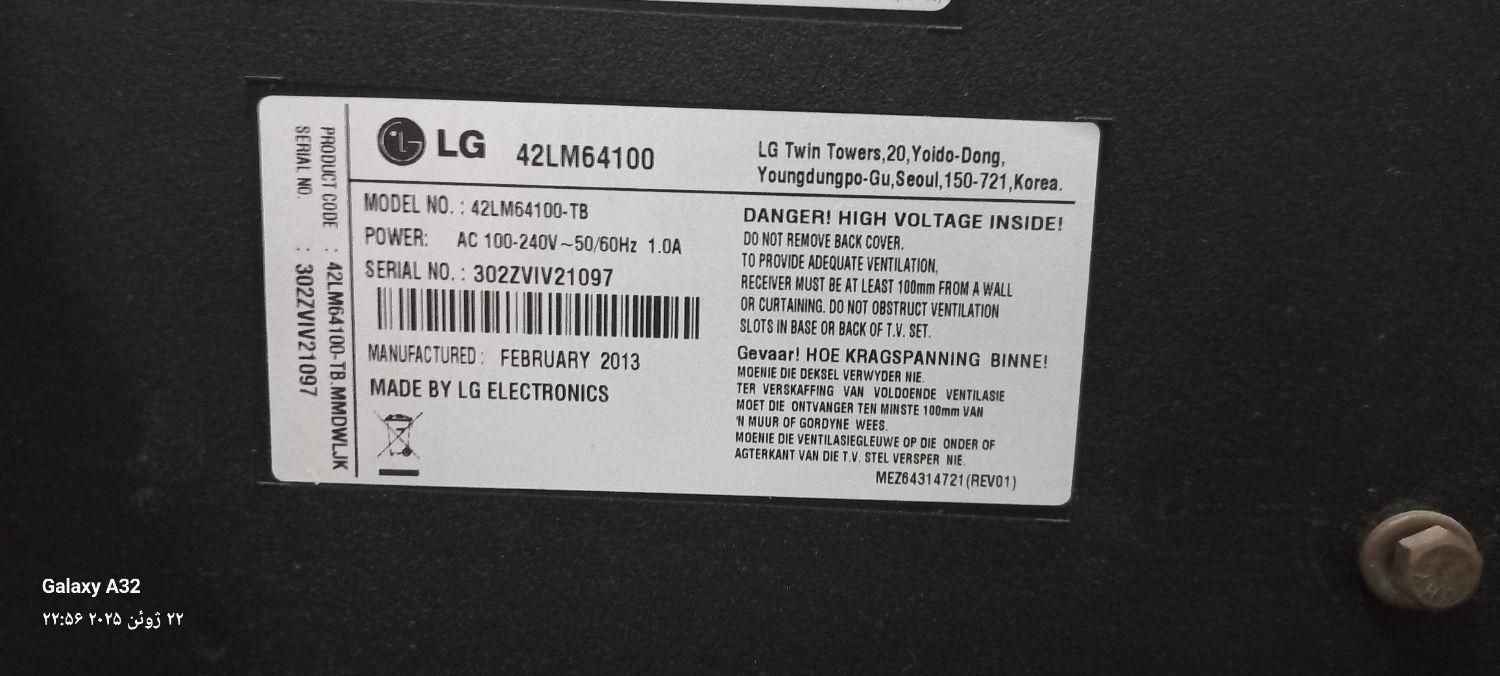 تلوزیون ۳ بعدی LG کاملا سالم LCD شکسته|تلویزیون و پروژکتور|شیراز, میانرود|دیوار