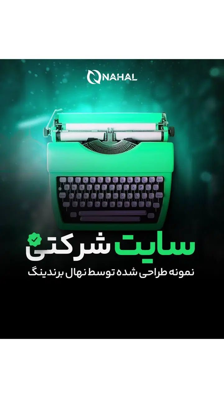 خدمات طراحی گرافیکی / طراحی سایت / SEO|خدمات رایانه‌ای و موبایل|تهران, پونک|دیوار