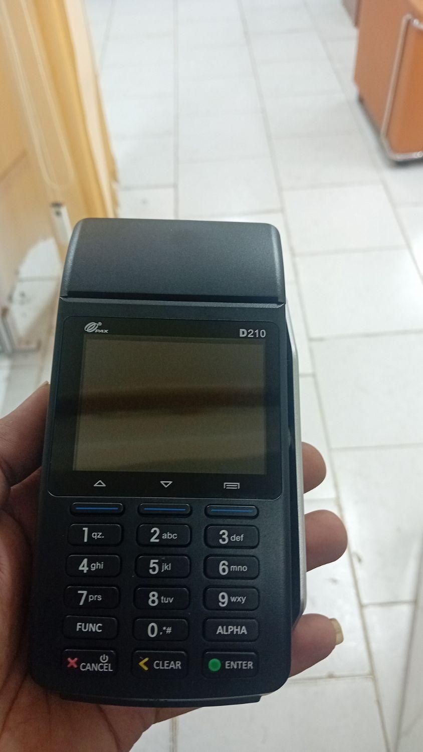 فروش کارتخوان آکبند SZZT با گارانتی|فروشگاه و مغازه|کرج, کمال‌شهر|دیوار