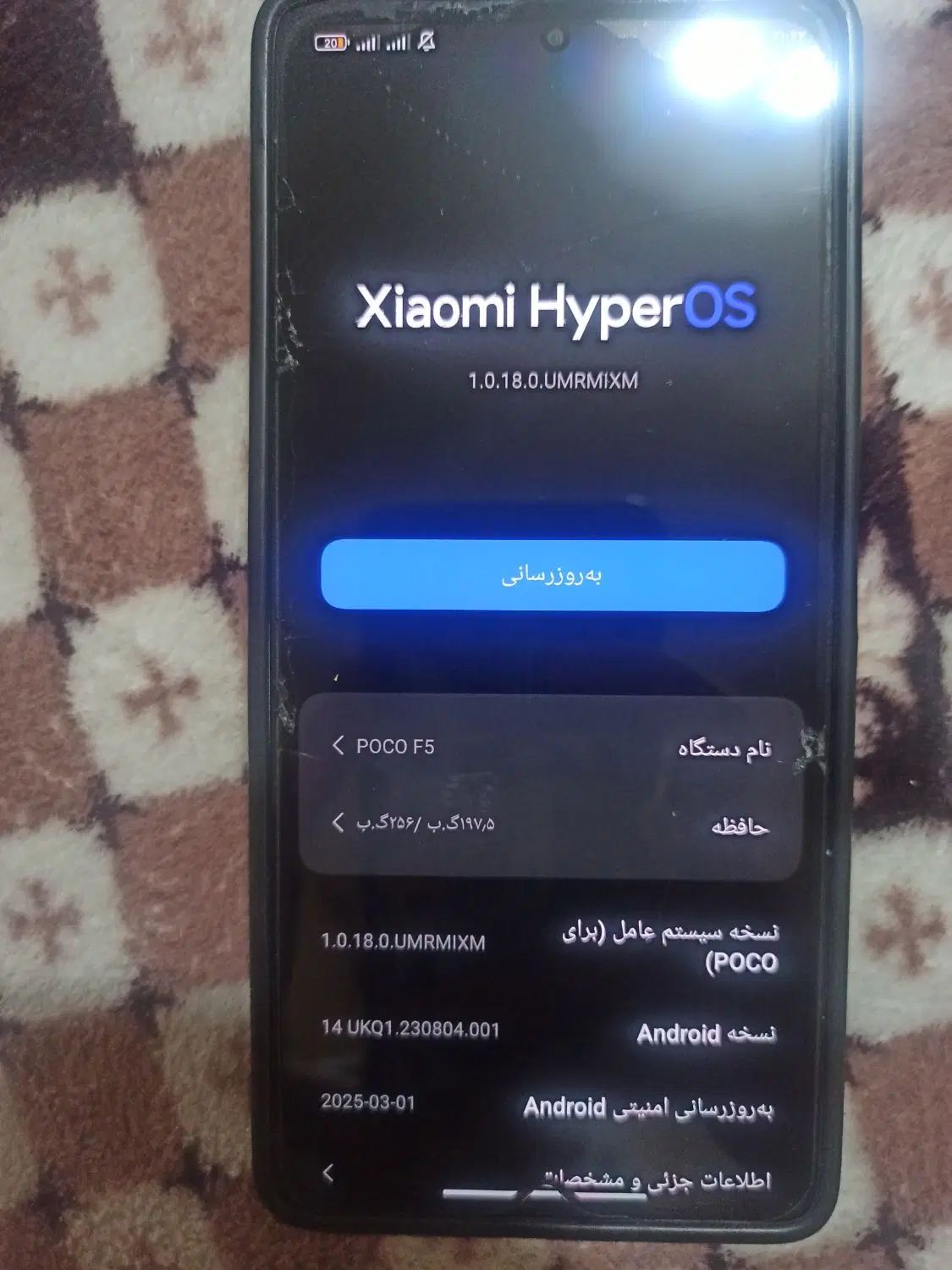 گوشی پوکو اف5|موبایل|تهران, عبدل‌آباد|دیوار