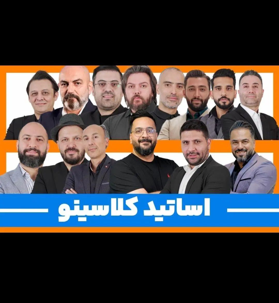 حرف آخر کلاسینو تاملند ماز 1404 (هارد فلش تلگرام)|کتاب و مجله آموزشی|تهران, تهرانپارس جنوبی|دیوار