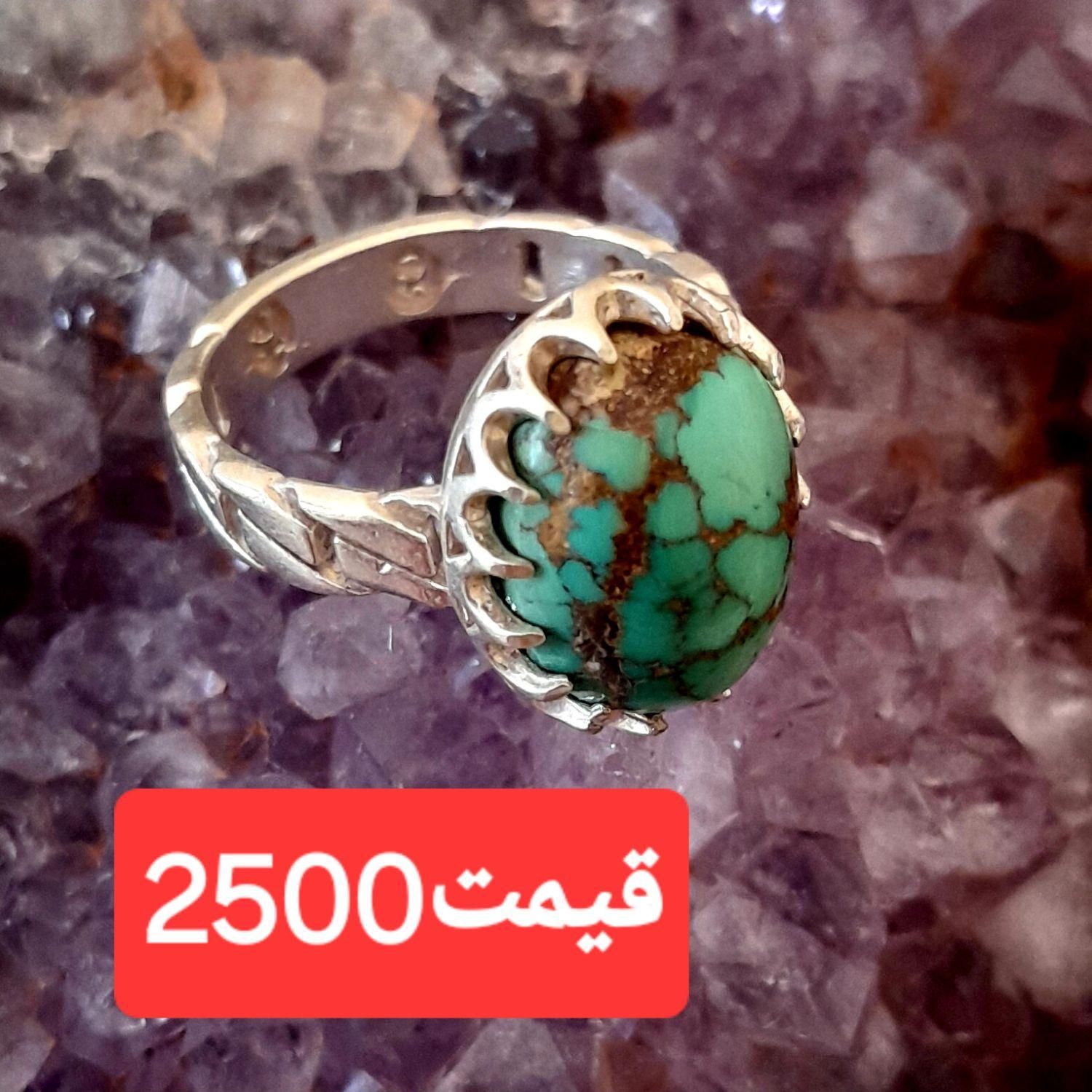 نقره زنانه|جواهرات|اصفهان, سرتاوه|دیوار