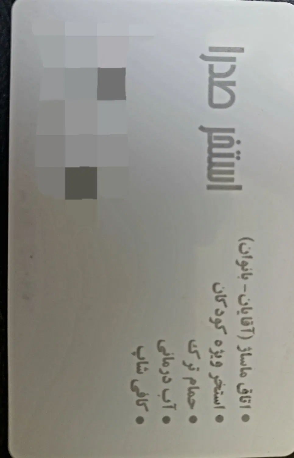 کارت 15 جلسه ای استخر صدرا ، اعتبار تا پایان سال|بلیت ورزشی|تبریز, |دیوار