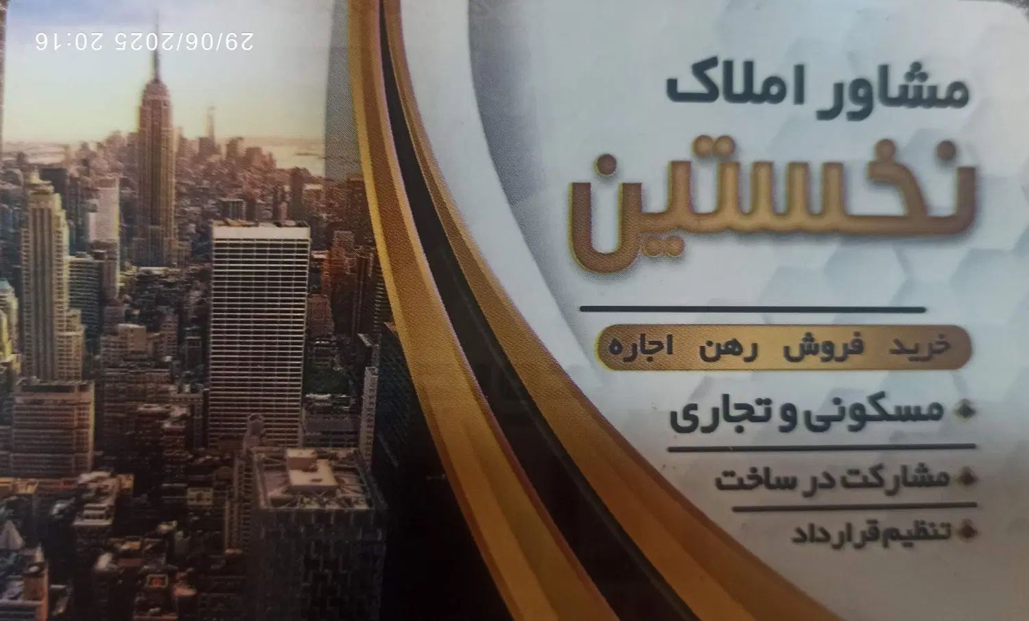 آپارتمان ۵۳ متر مجتمع پردیس بلوار ولایت|فروش آپارتمان|خرم‌آباد, |دیوار