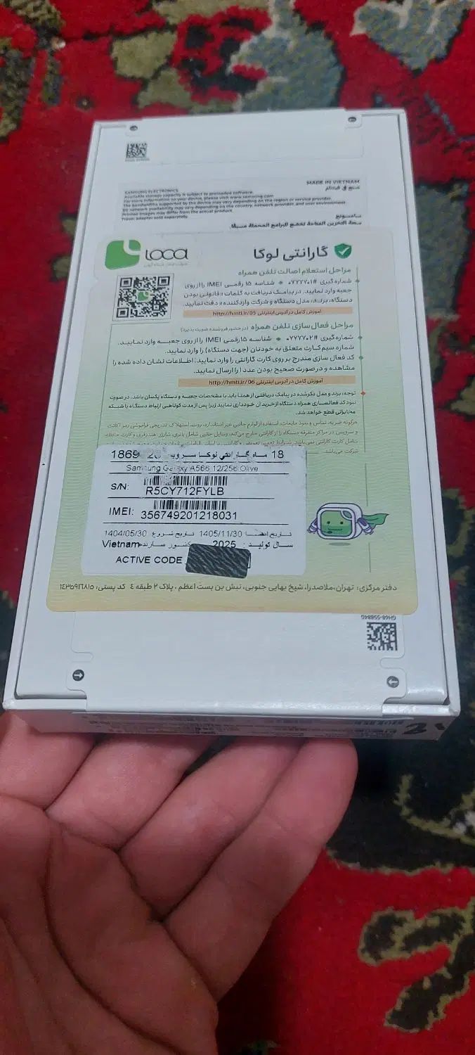 گوشی a56 رام ۱۲ حافظه ۲۵۶ گیگ|موبایل|تهران, طیب|دیوار
