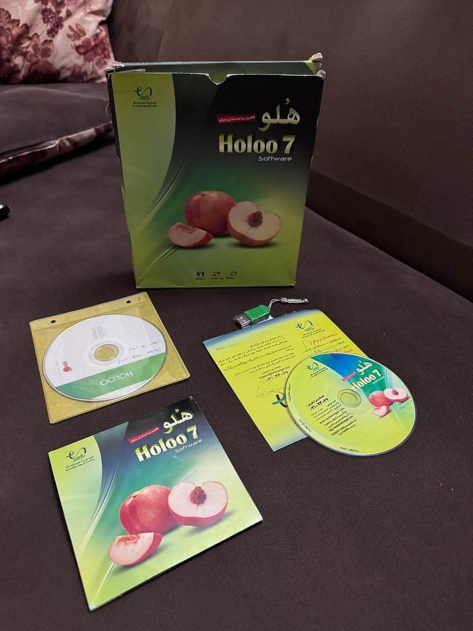 نرم افزار جامع هلو کد 44|قطعات و لوازم جانبی رایانه|قزوین, |دیوار