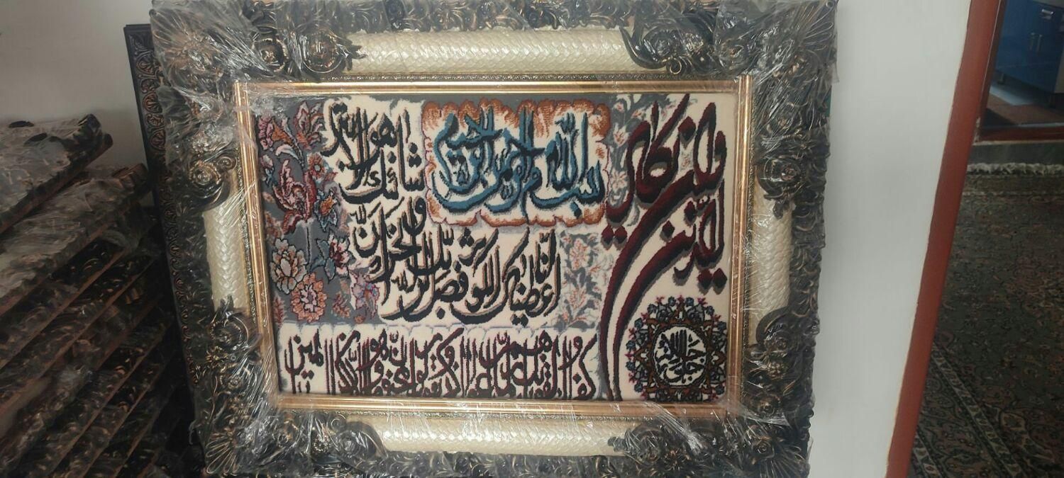 تابلو فرش  کیفیت وقیمت عالی|تابلو فرش|اهر, |دیوار