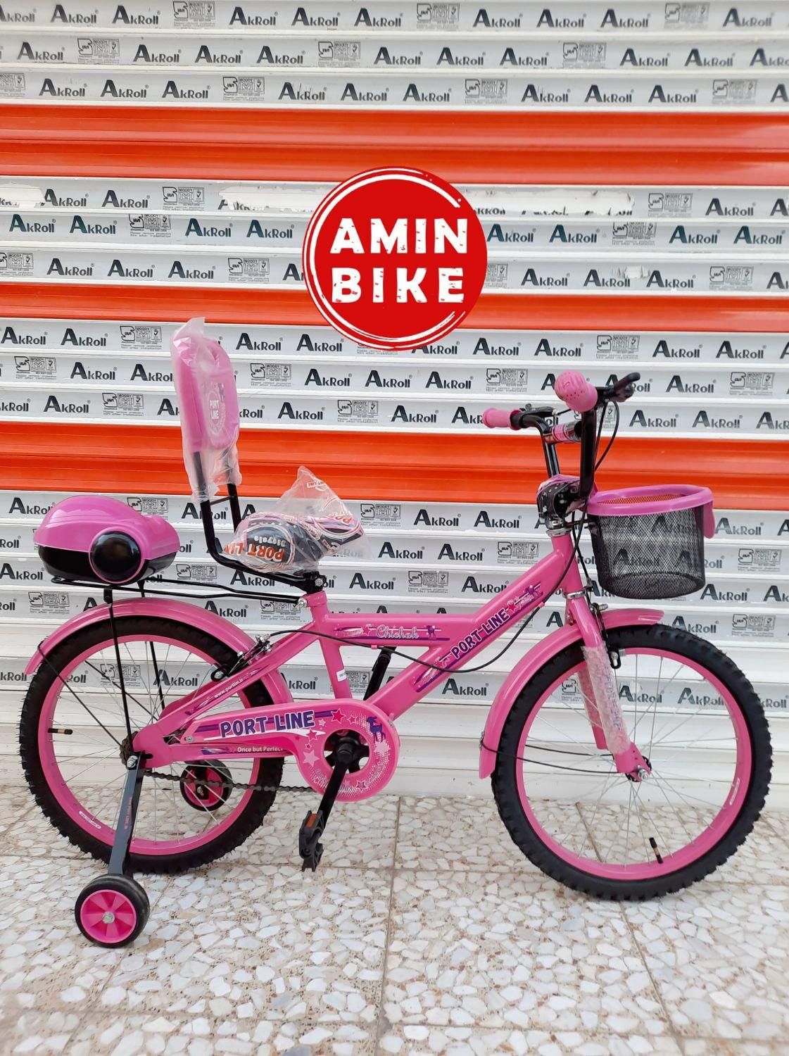 دوچرخه 20 پورت لاین چیاوا (دوچرخه امین)|دوچرخه، اسکیت، اسکوتر|قم, امامزاده ابراهیم|دیوار