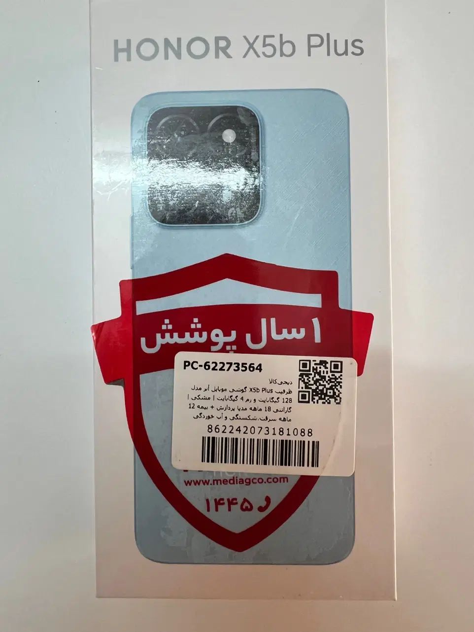 honor X5B Plus|موبایل|مشهد, سرافرازان|دیوار