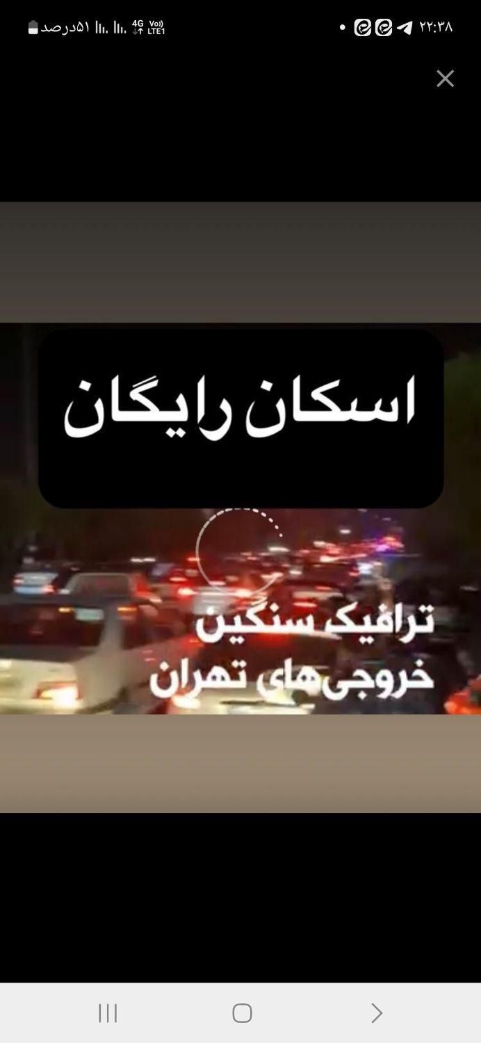 آپارتمان  رایگان برای هم وطن های  تهرانی در اصفهان|اجارهٔ کوتاه‌مدت آپارتمان و سوئیت|اصفهان, گلستان|دیوار
