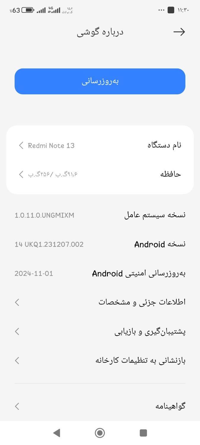 گوشی|موبایل|باوی, |دیوار