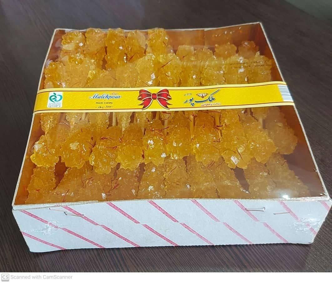 تولید نبات زعفرانی|خدمات پذیرایی، مراسم|اصفهان, بوستان ناژوان|دیوار