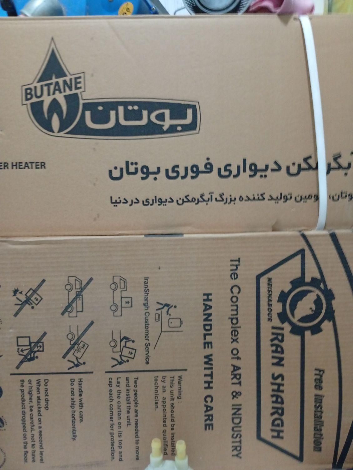 تعویض آبگرمکن دیواری کهنه بانو تحویل و تسویه درمحل|آبگرمکن، پکیج، شوفاژ|قزوین, |دیوار
