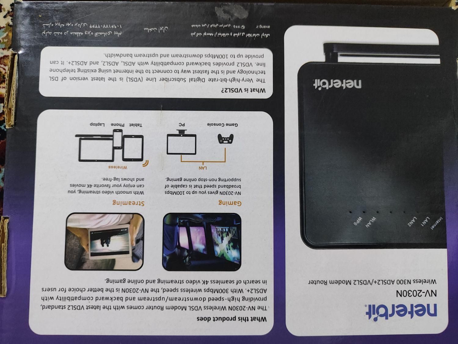 Modem Router with speed on 2.4GHZ|مودم و تجهیزات شبکه|یزد, |دیوار
