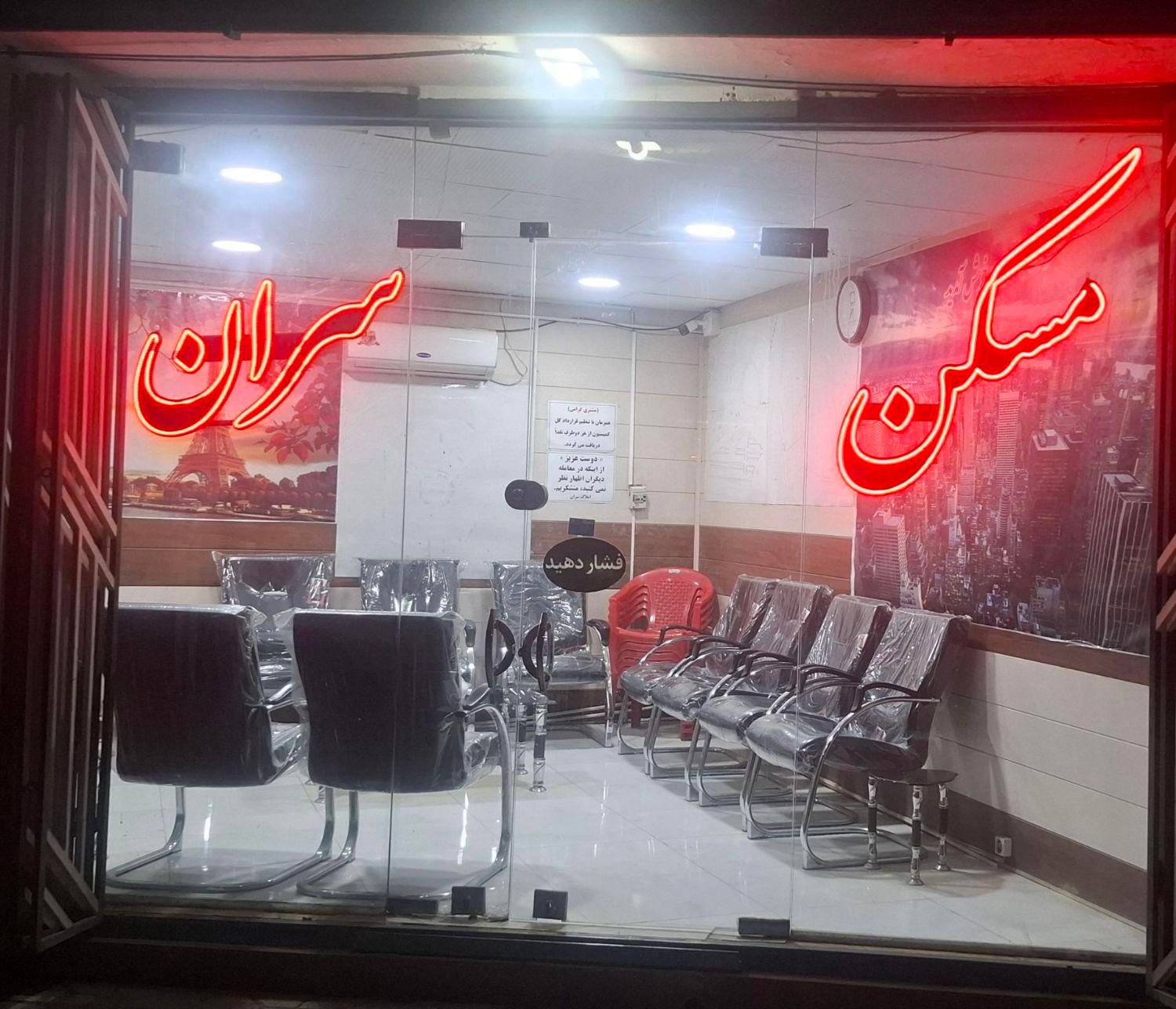 فروش واحد آپارتمان شهرک فرهنگیان|فروش آپارتمان|همدان, |دیوار