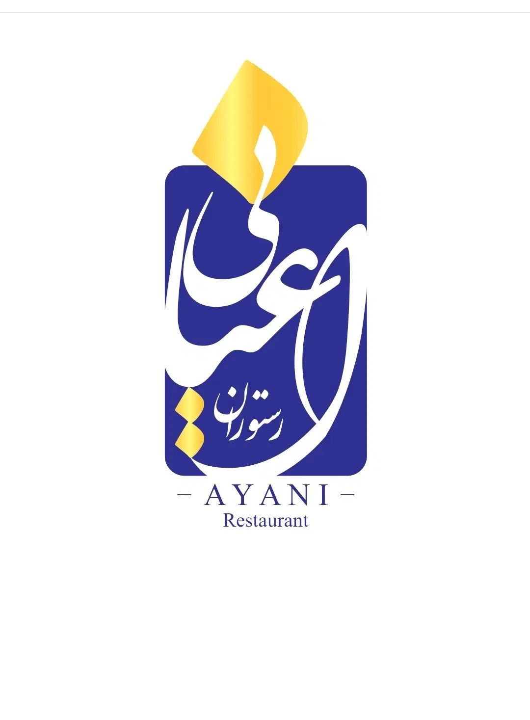 استخدام ویتر خانم برای رستوران مجلل اعیانی|استخدام خدمات فروشگاه و رستوران|اسلام‌شهر, شهرک واوان|دیوار