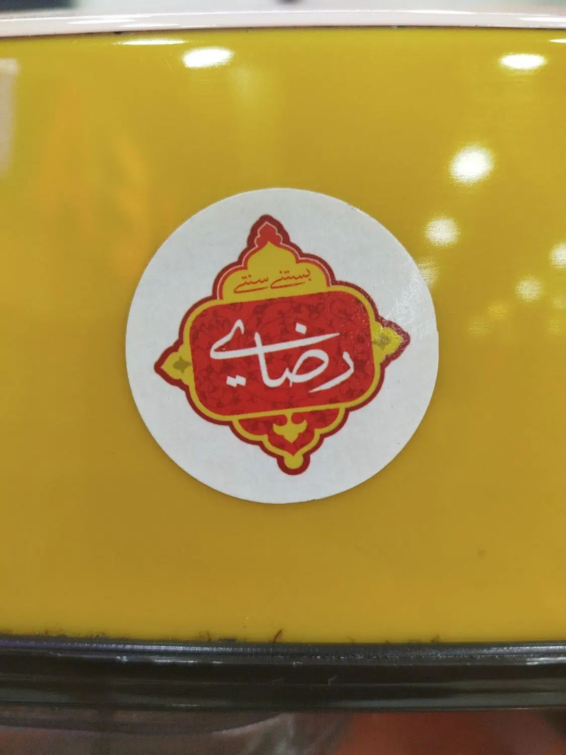 به یک صندوقدار نیازمندیم جهت کاردر بستنی فروشی|استخدام خدمات فروشگاه و رستوران|تهران, فلاح|دیوار