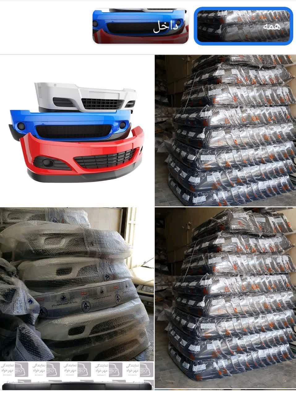 پخش سپر بدنه چراغ نصب سپر ضمانت رنگ فردیس. طالقانی|قطعات یدکی و لوازم جانبی|فردیس, شهرک ۱۱۰|دیوار