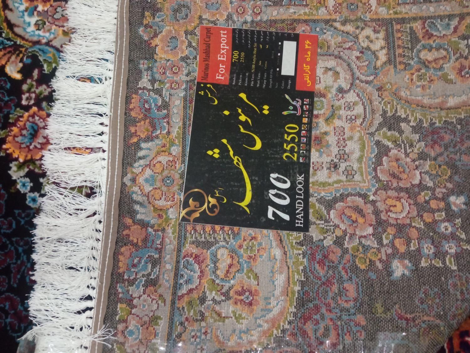 فرش ماشینی ۶متری۷۰۰شانه آکبند نو|فرش|تبریز, |دیوار