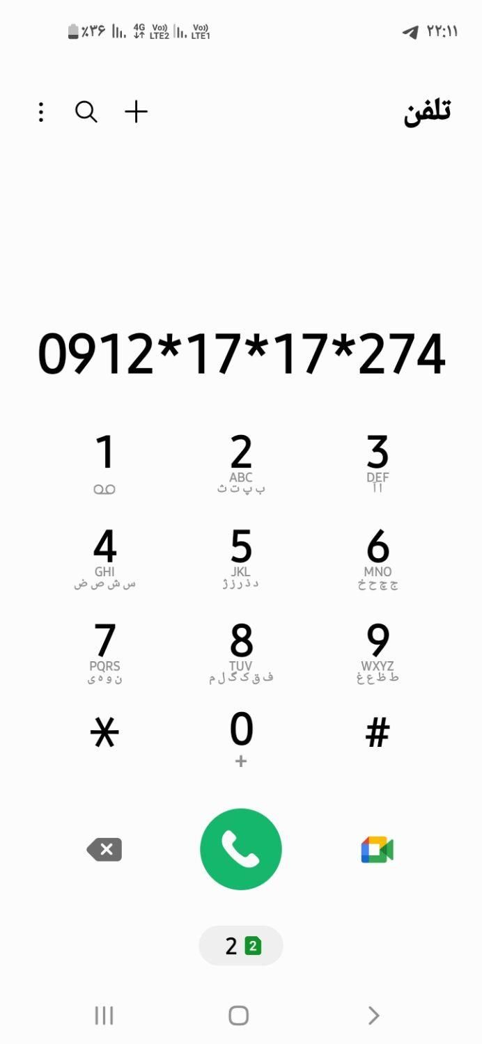 09121717274|سیم‌کارت|تهران, خانی‌آباد نو|دیوار