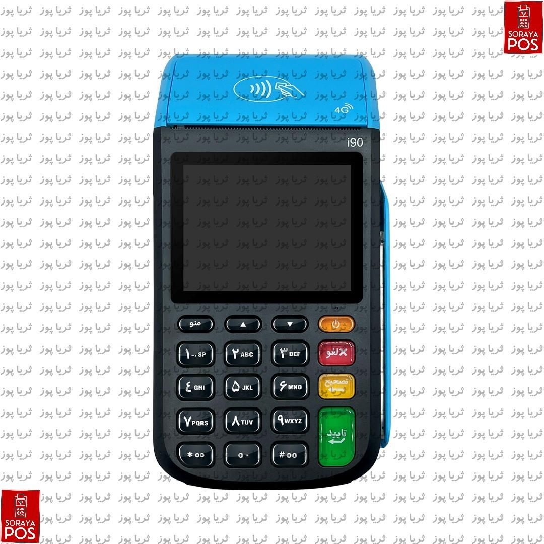کارتخوان اس زد تی i90 . کارت خوان . دستگاه پوز|فروشگاه و مغازه|چابهار, |دیوار